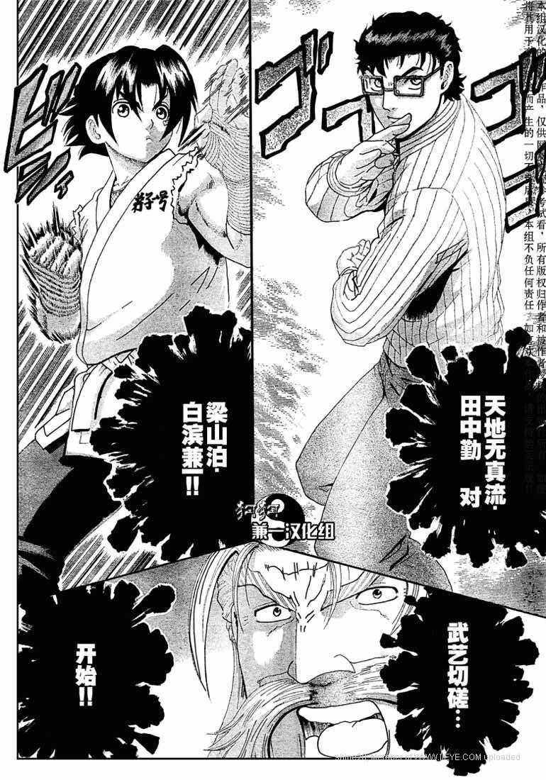 第370话