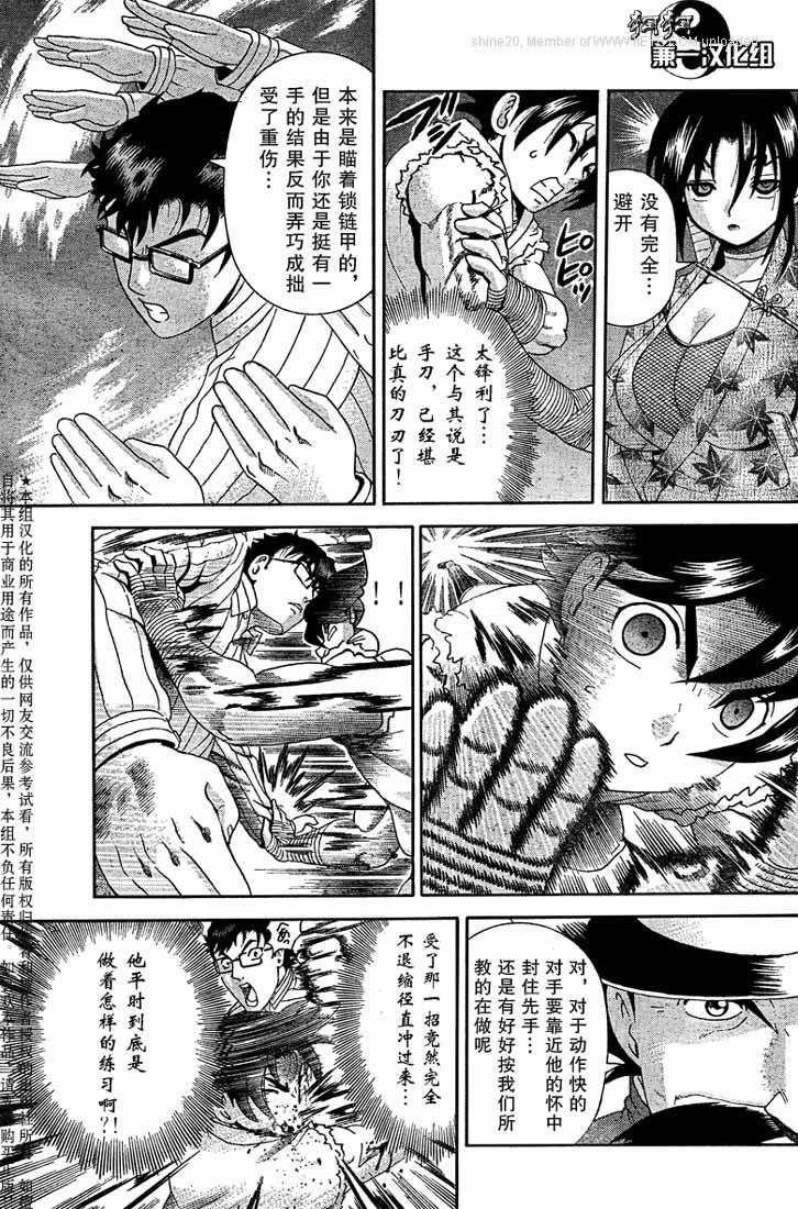 第370话
