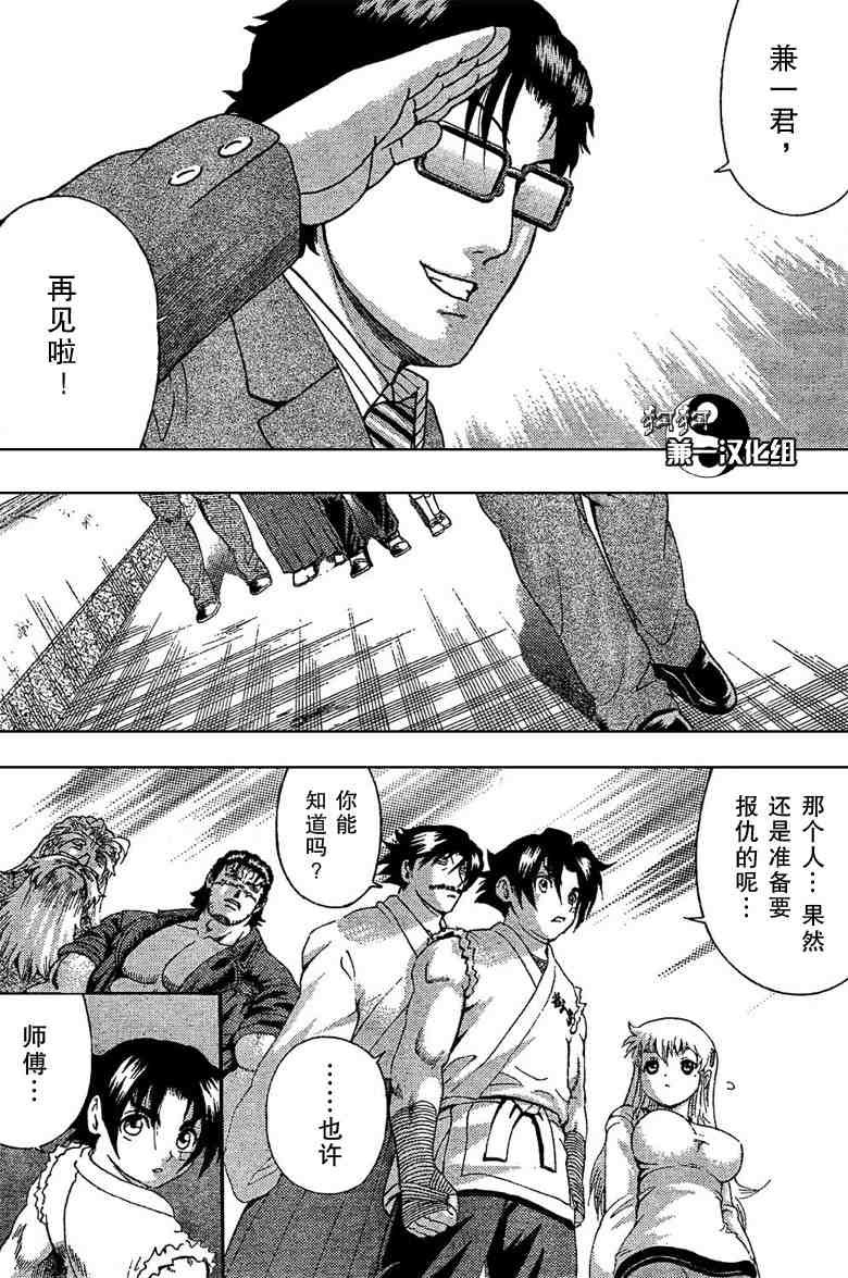 第371话