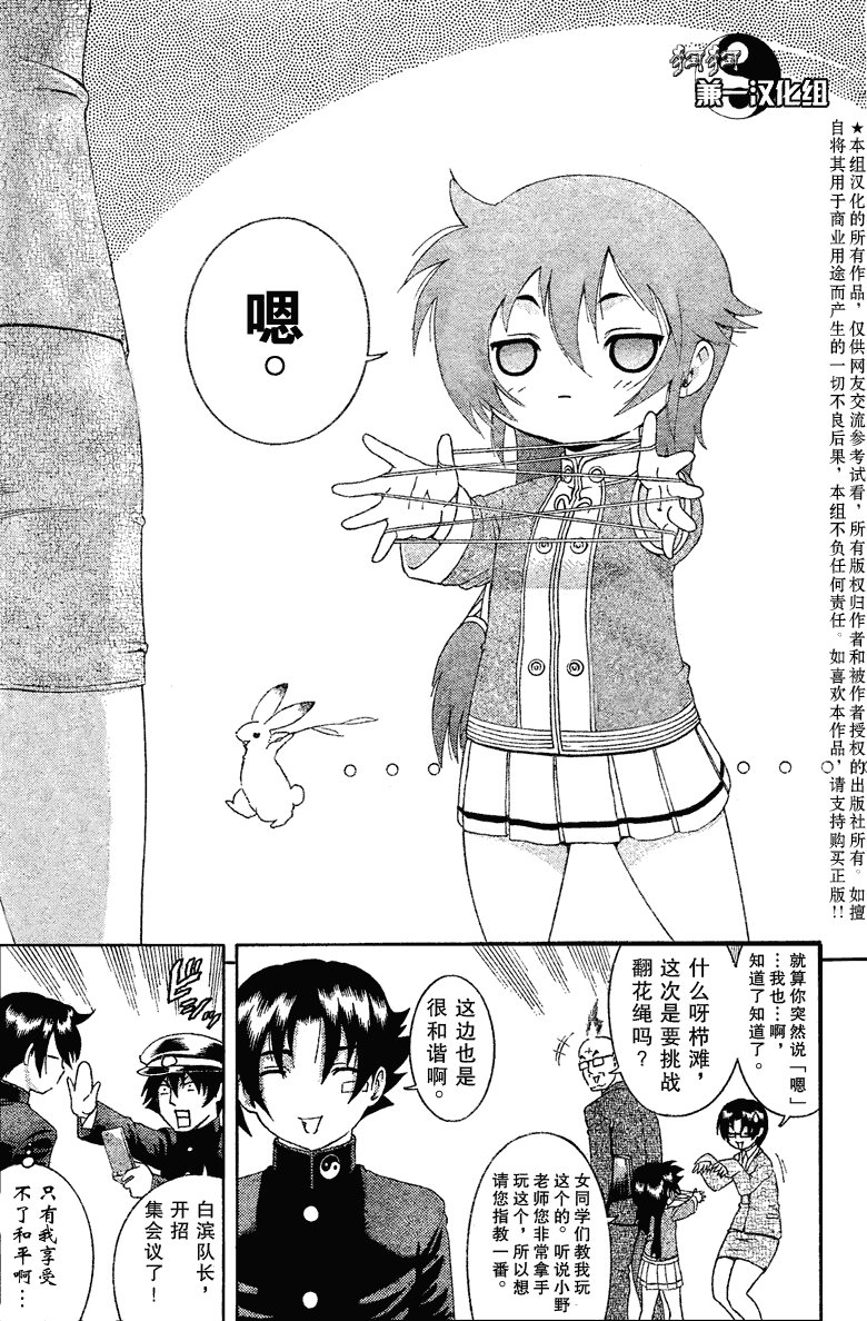 第372话
