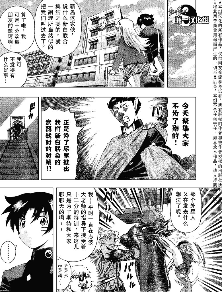 第372话