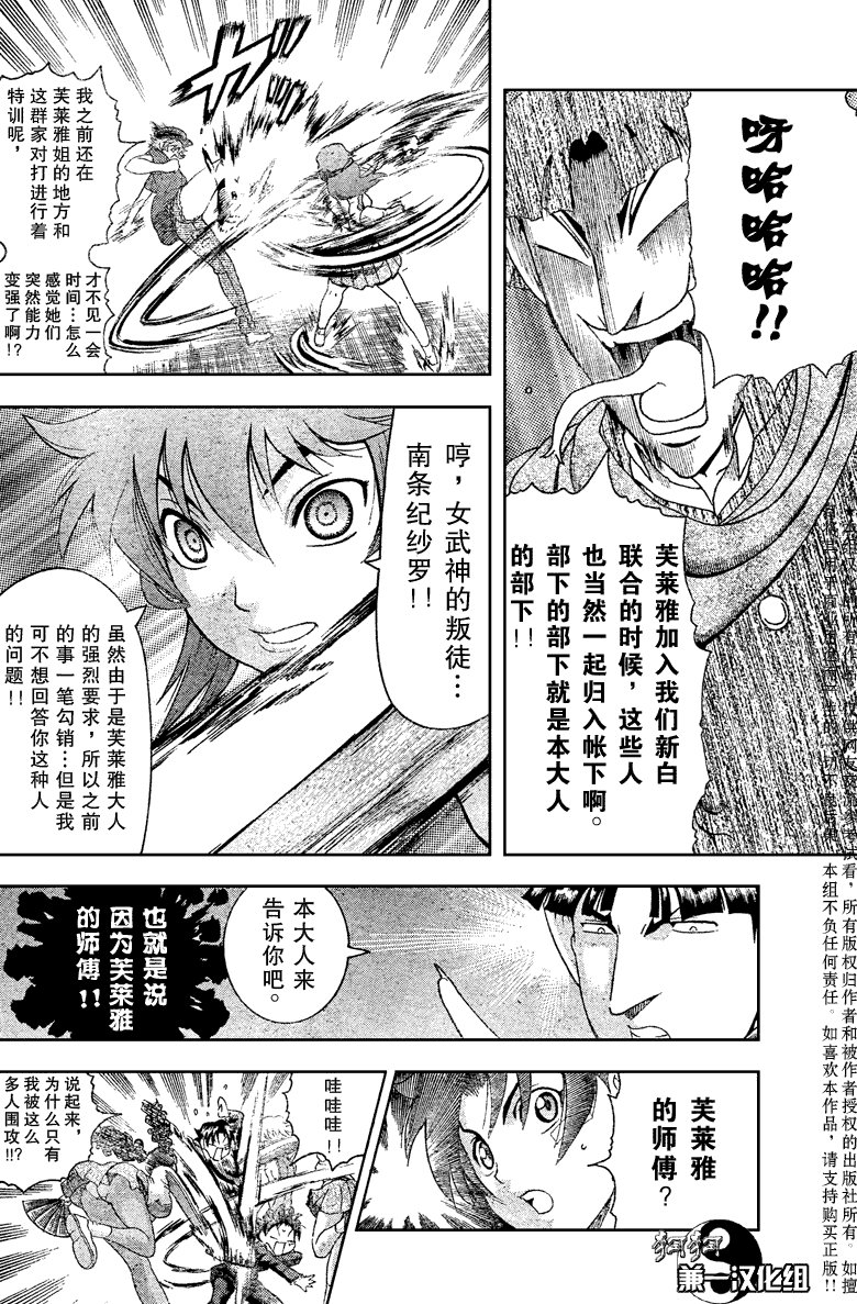 第372话