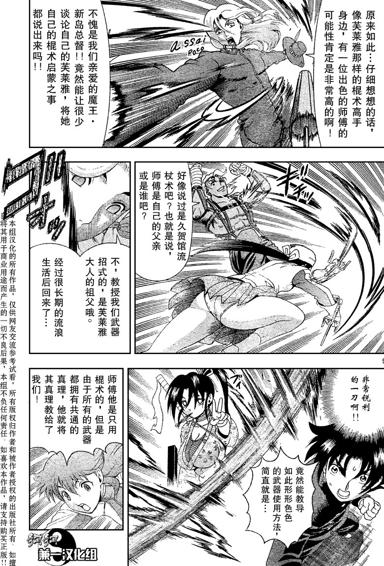 第372话