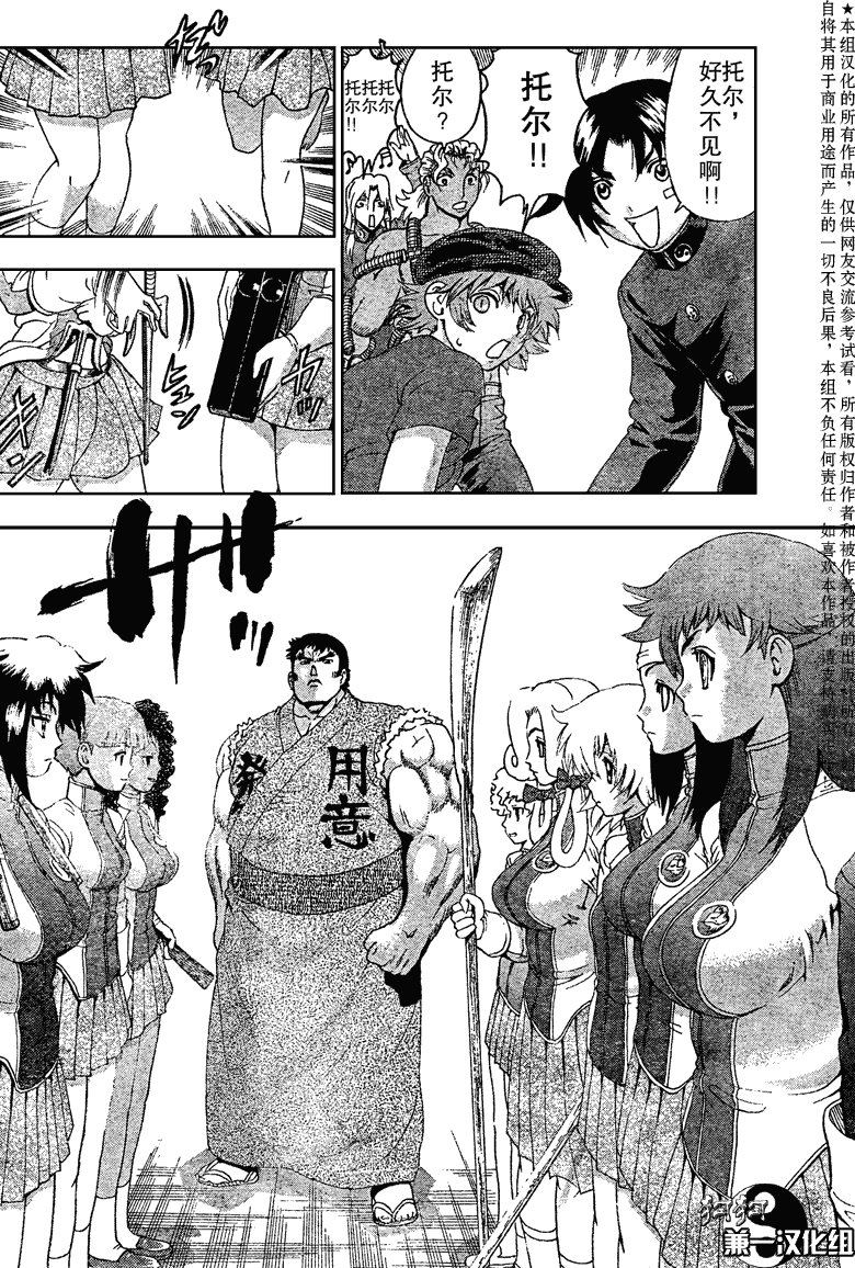 第372话