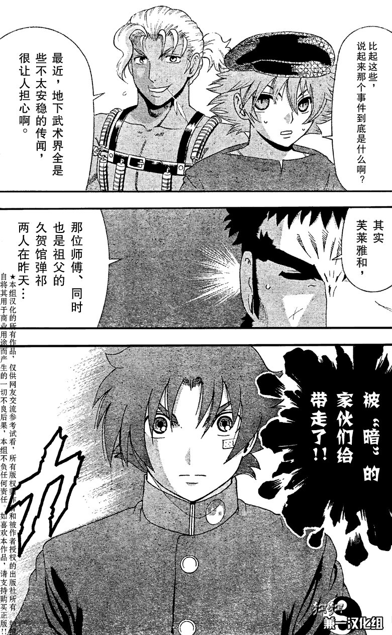 第372话