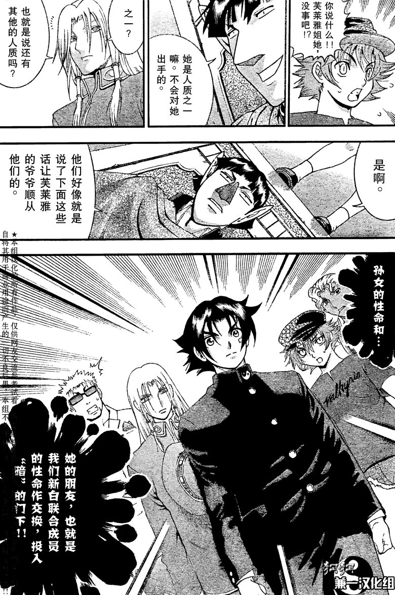 第372话