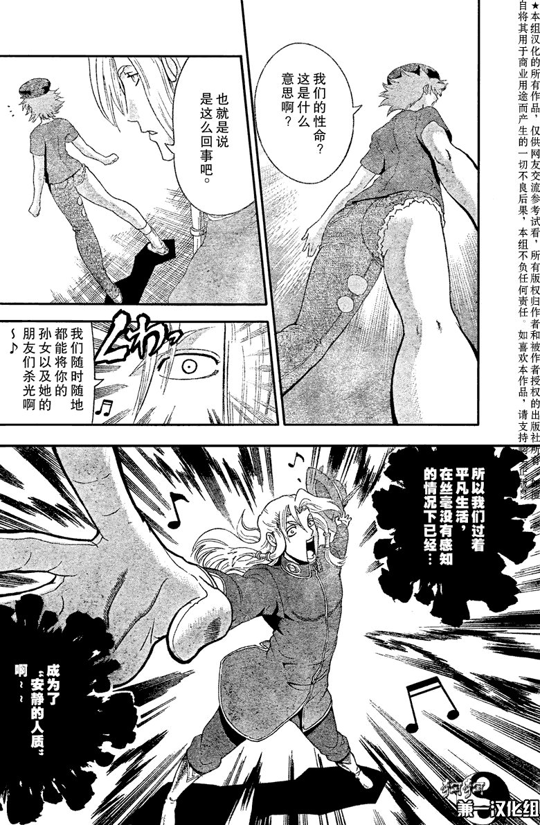 第372话