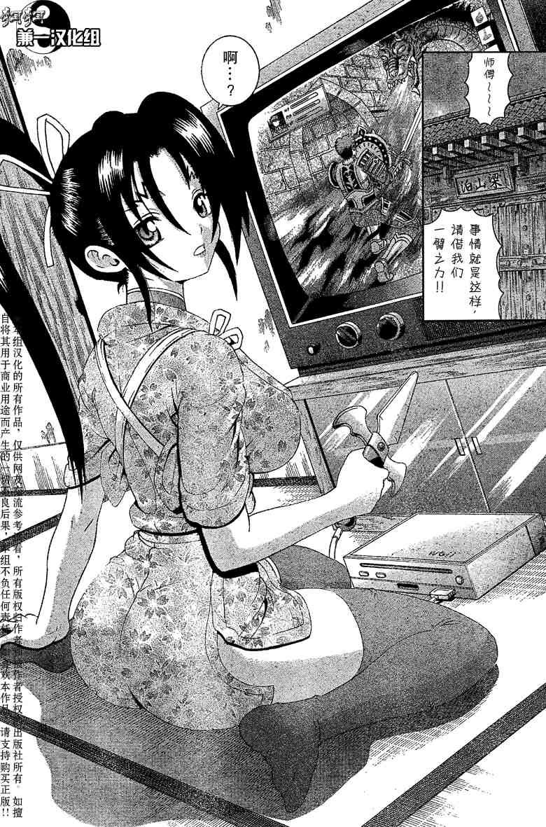 第373话
