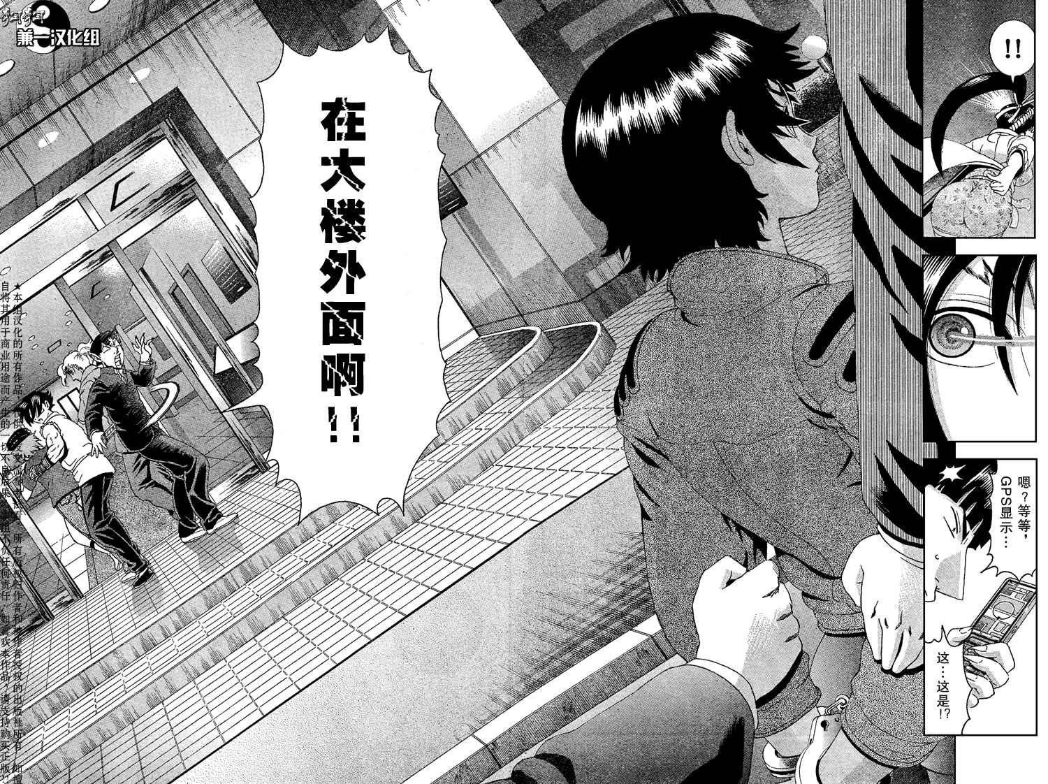 第374话