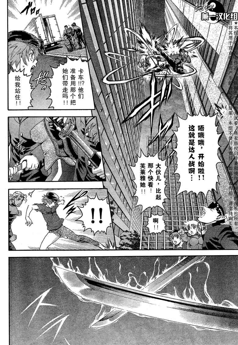 第374话