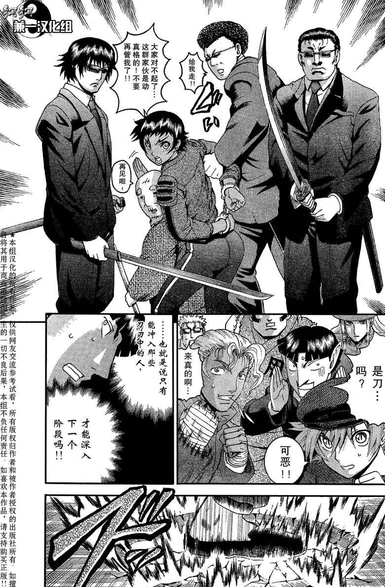 第374话