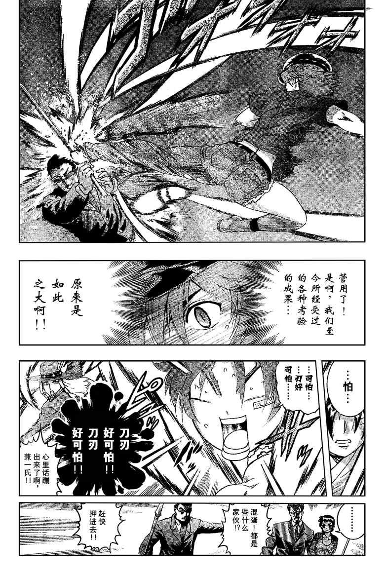 第375话