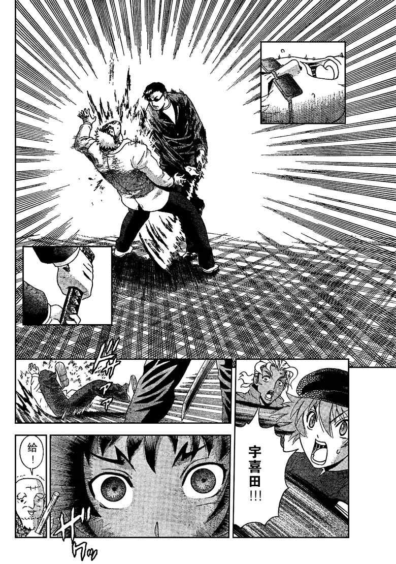 第375话