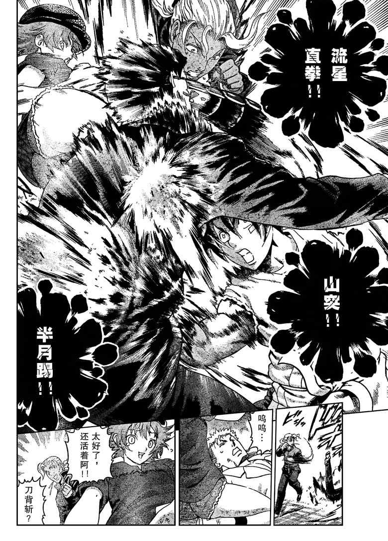 第375话