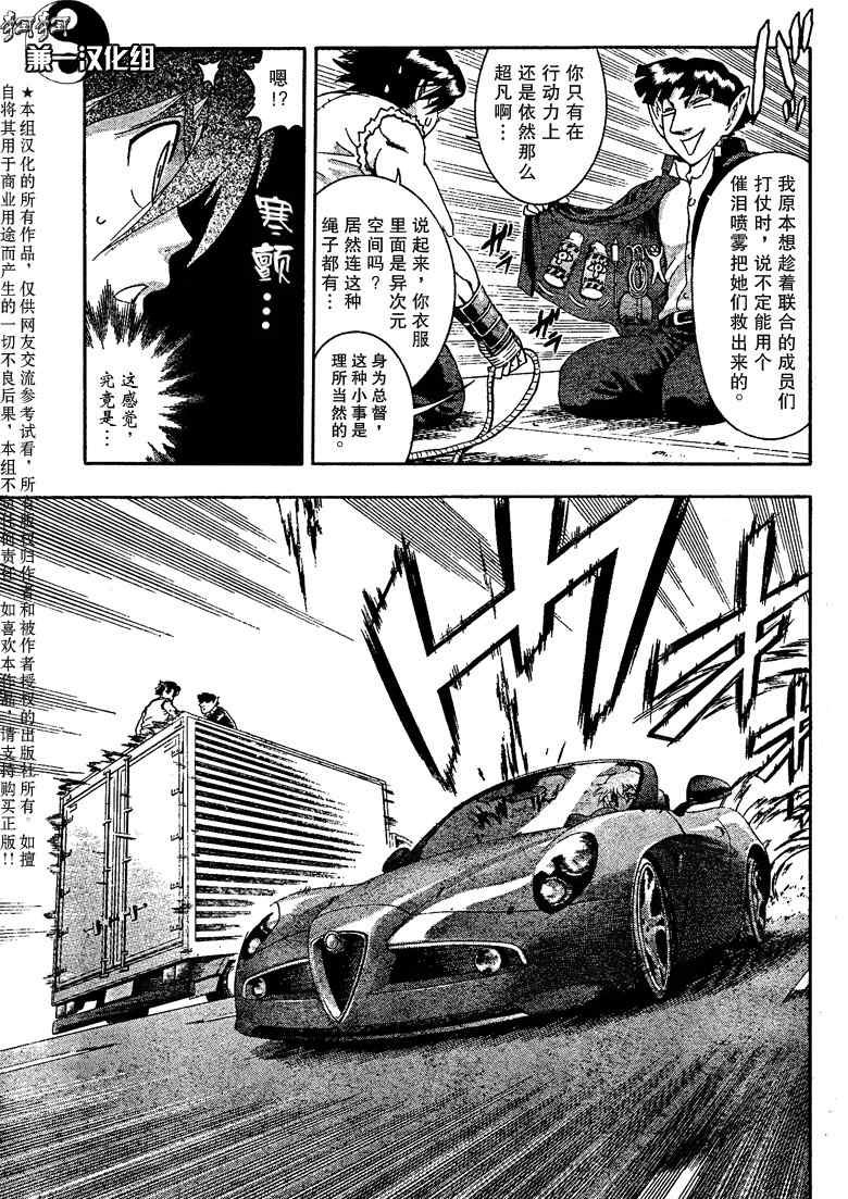 第376话