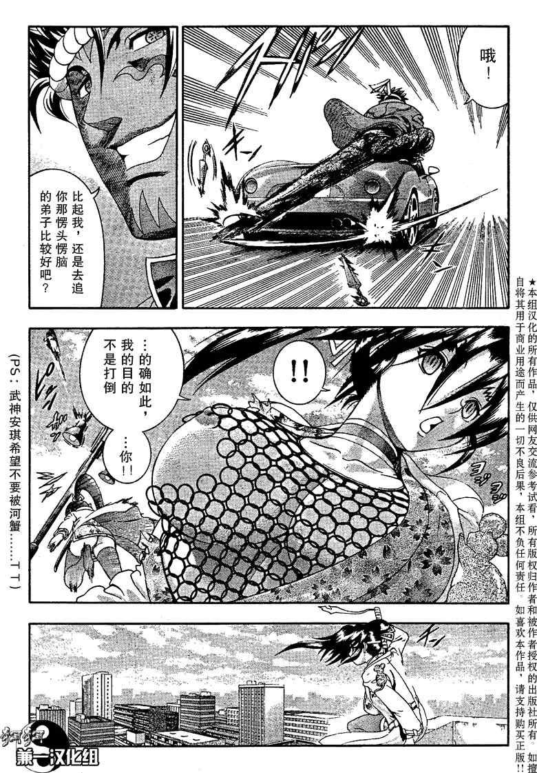 第376话