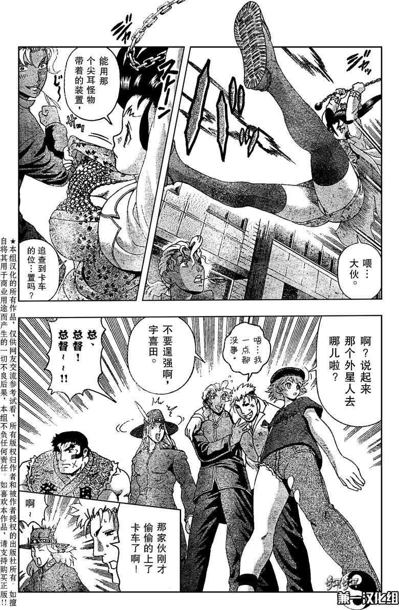 第376话