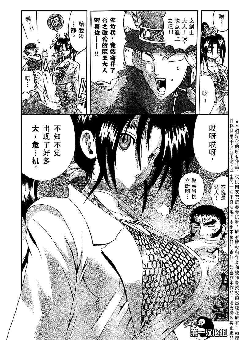 第376话