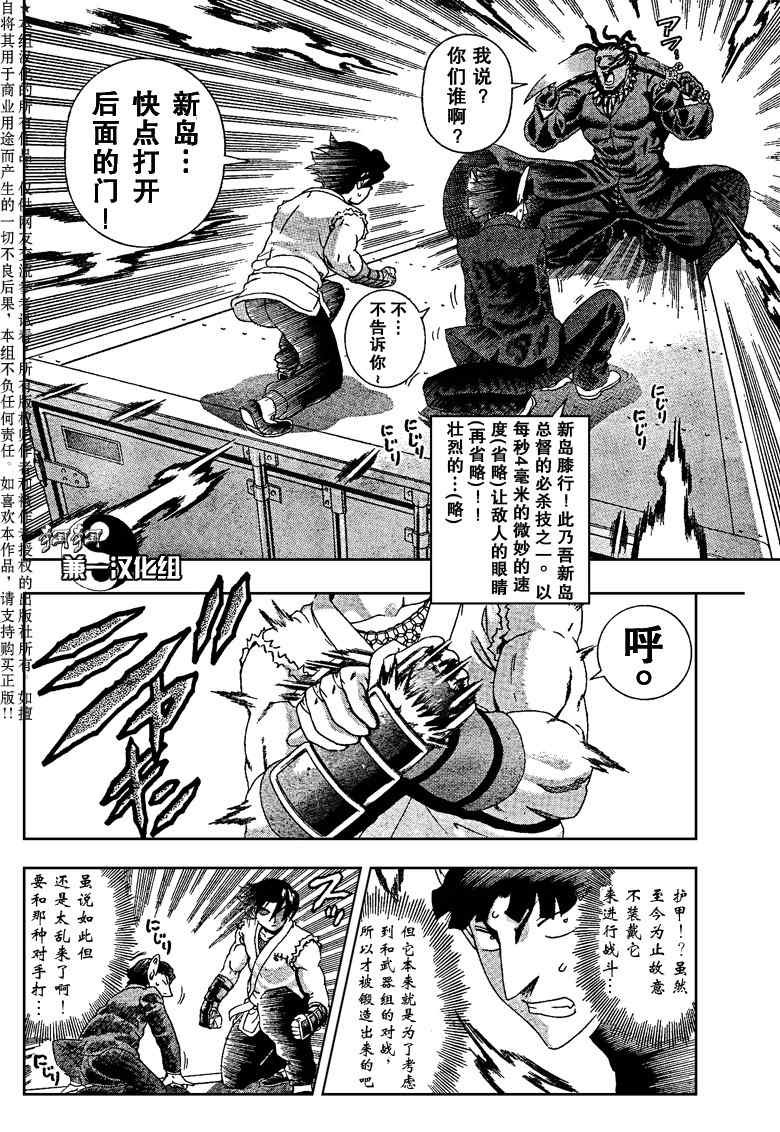 第376话