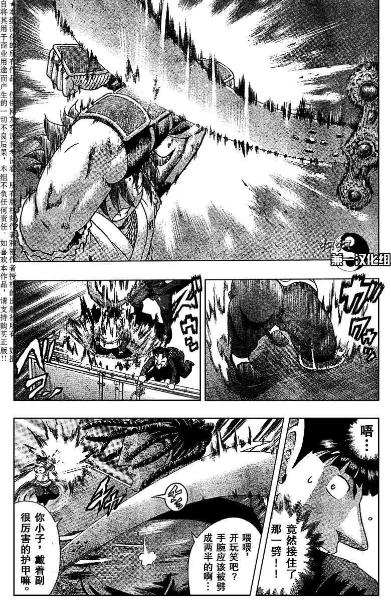 第376话