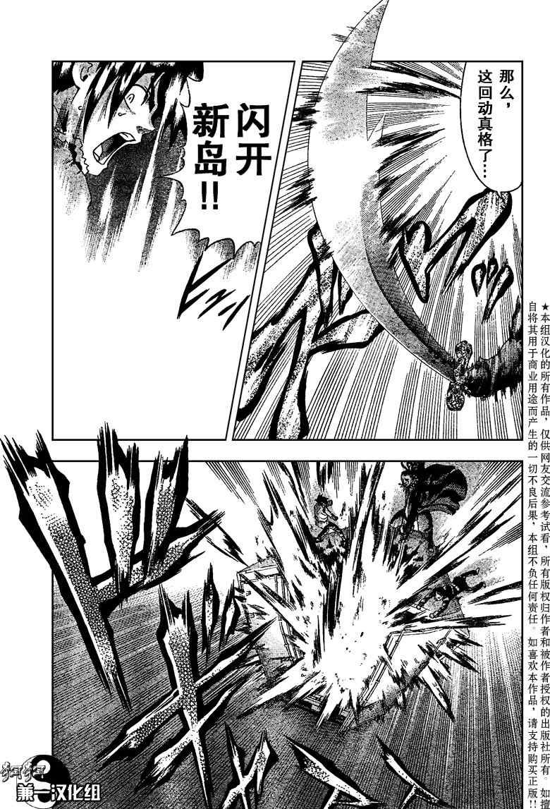 第376话