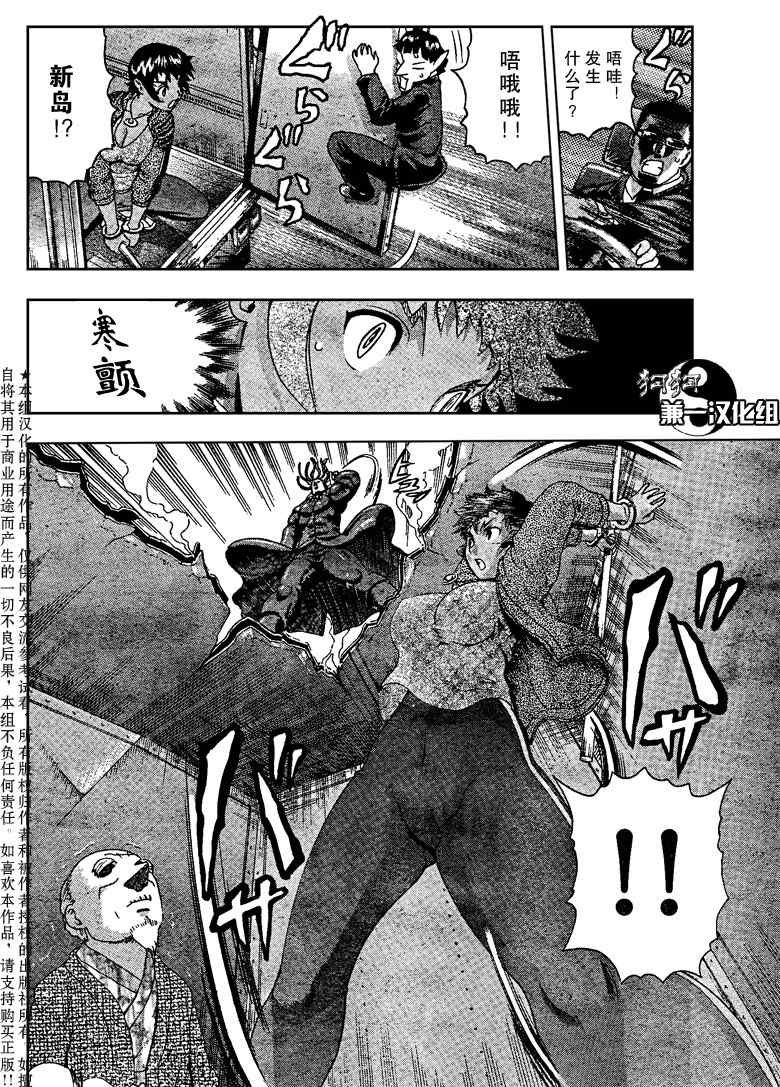 第376话