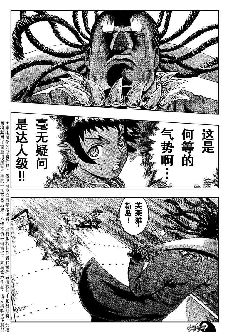 第376话