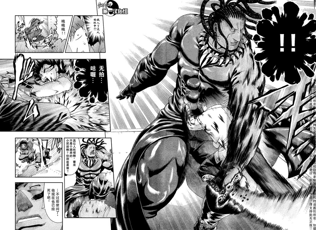 第377话
