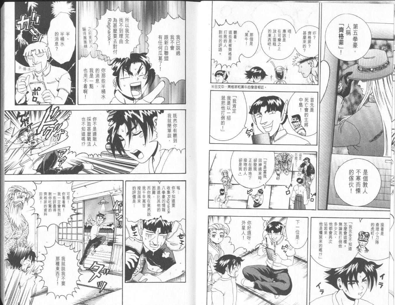 第9卷