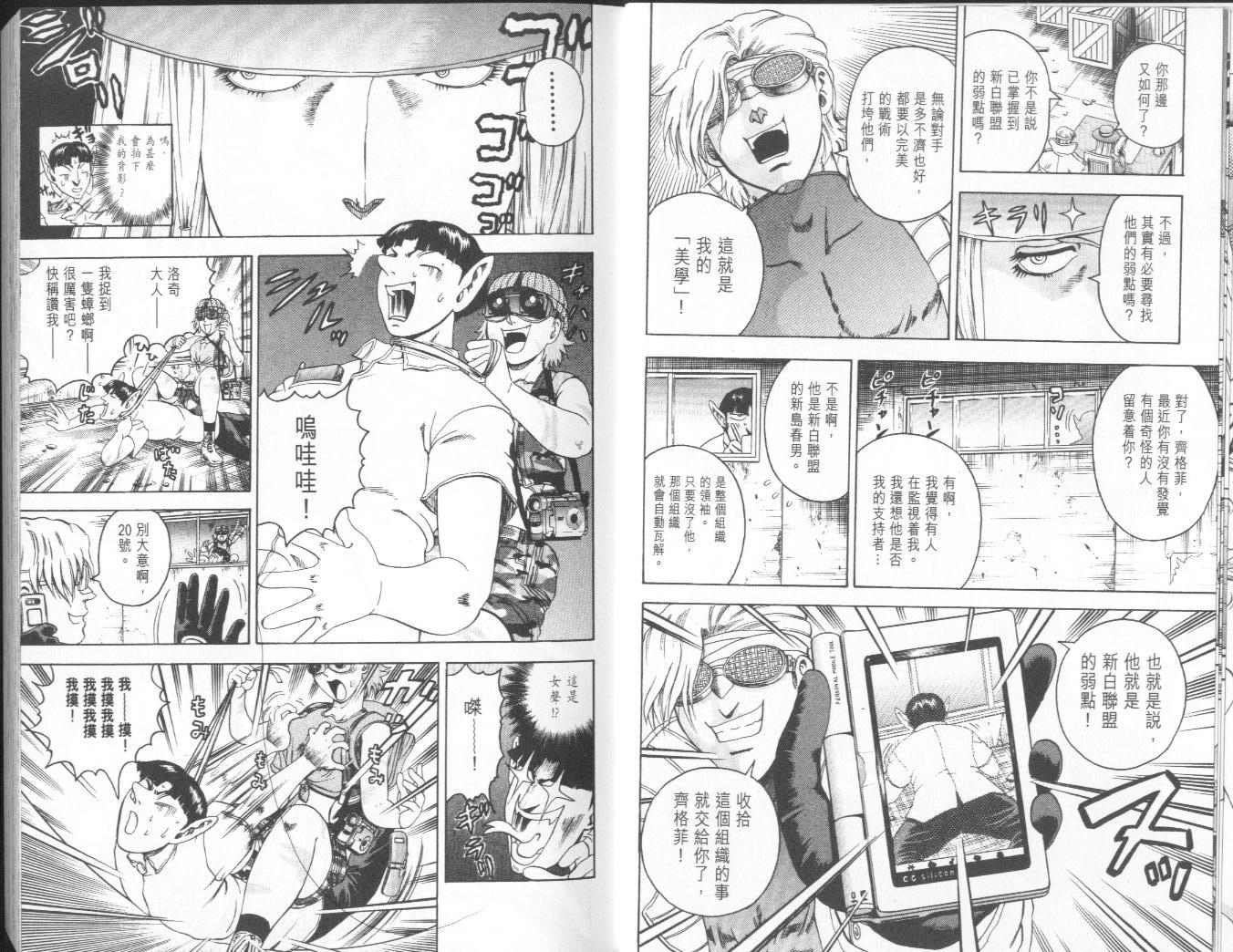 第9卷