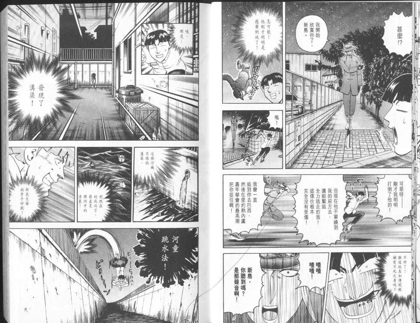 第9卷