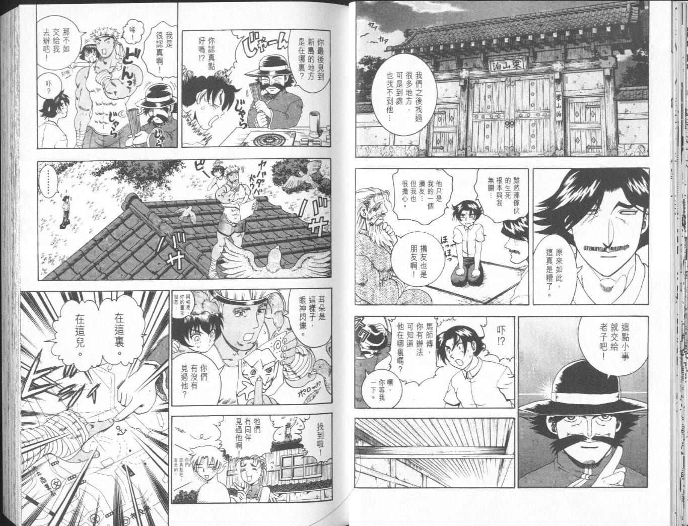 第9卷