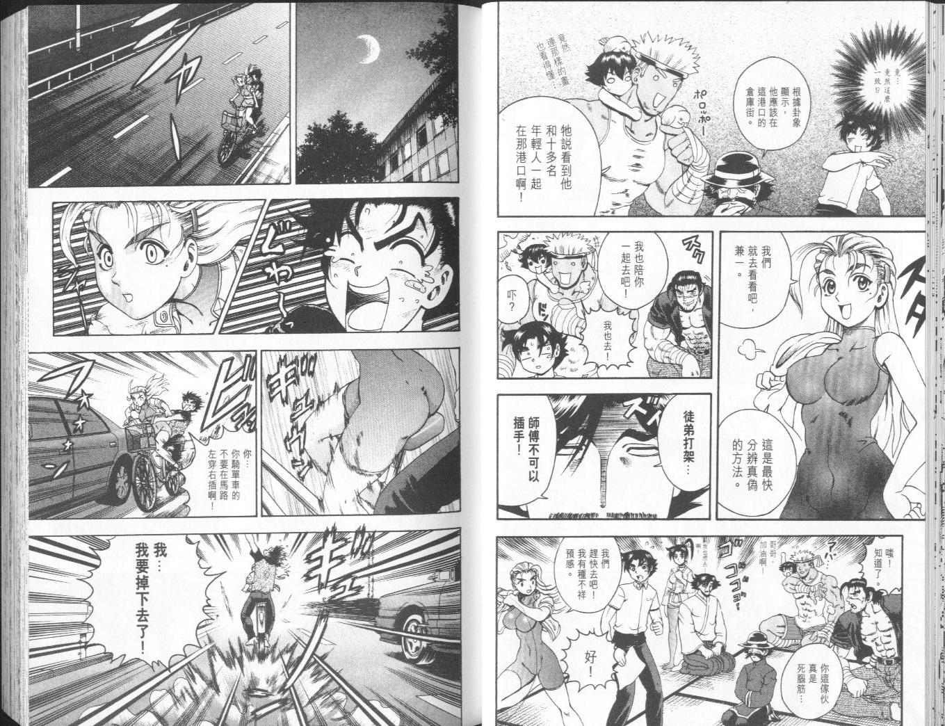 第9卷