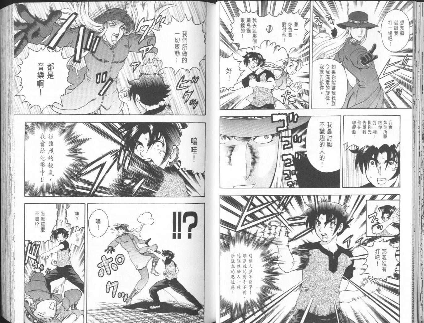 第9卷