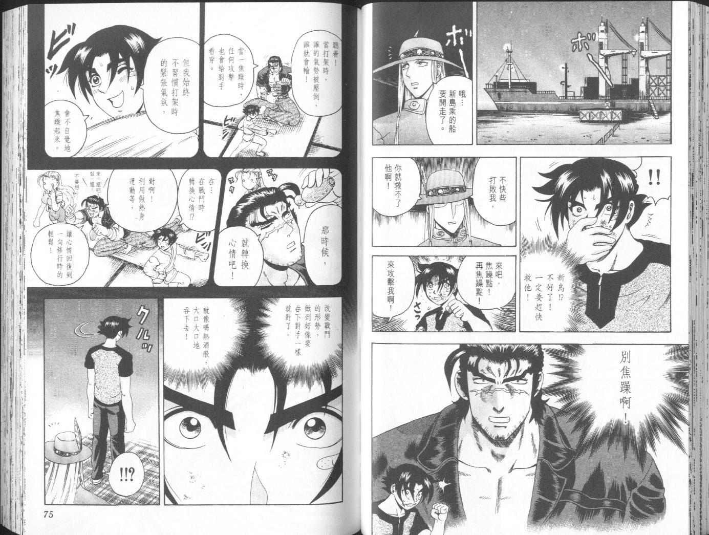 第9卷
