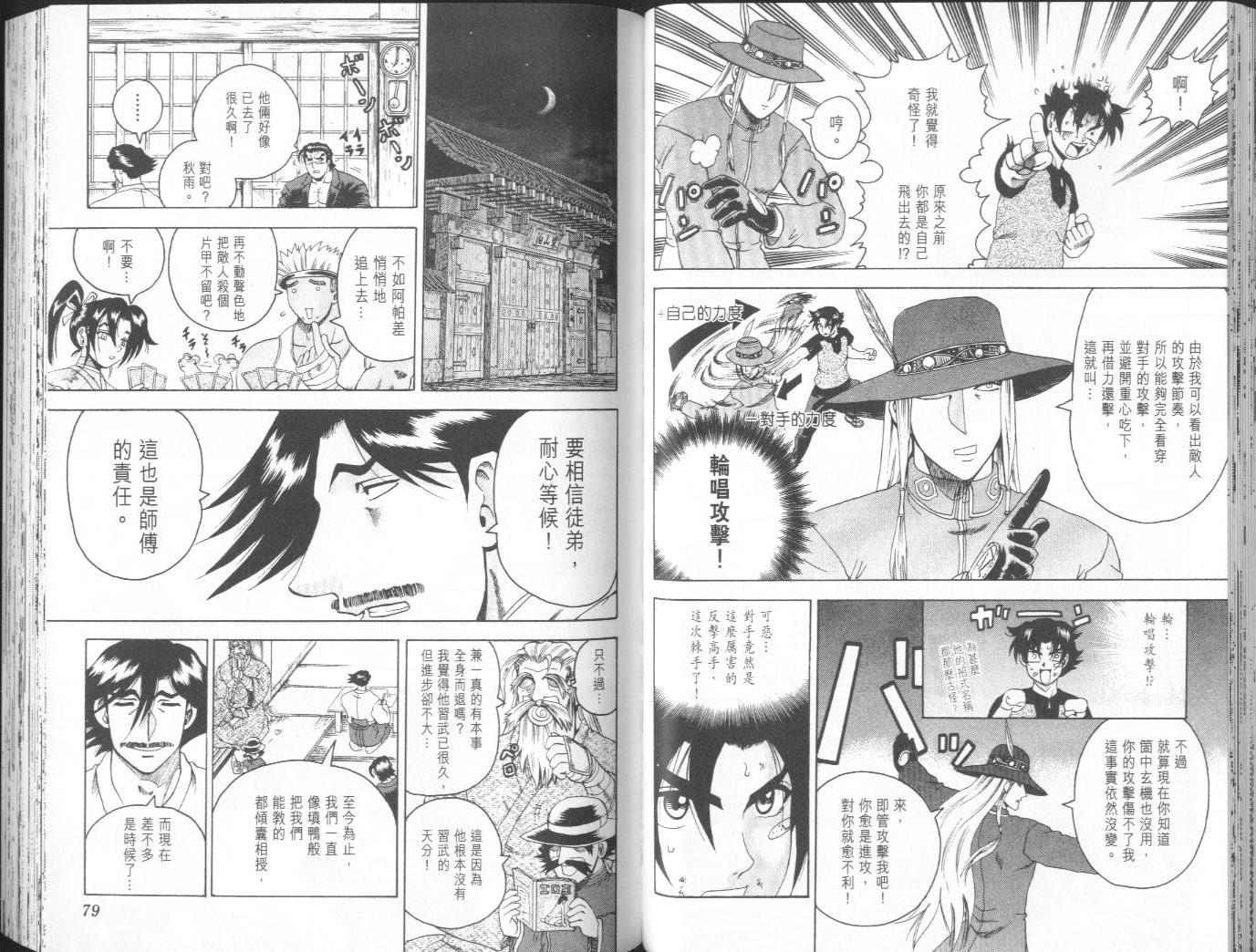 第9卷