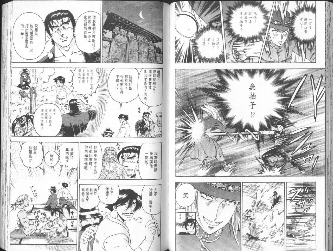 第9卷