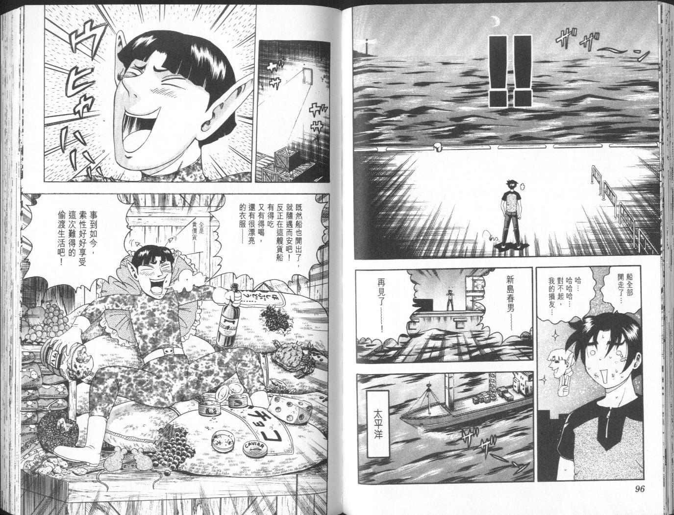 第9卷