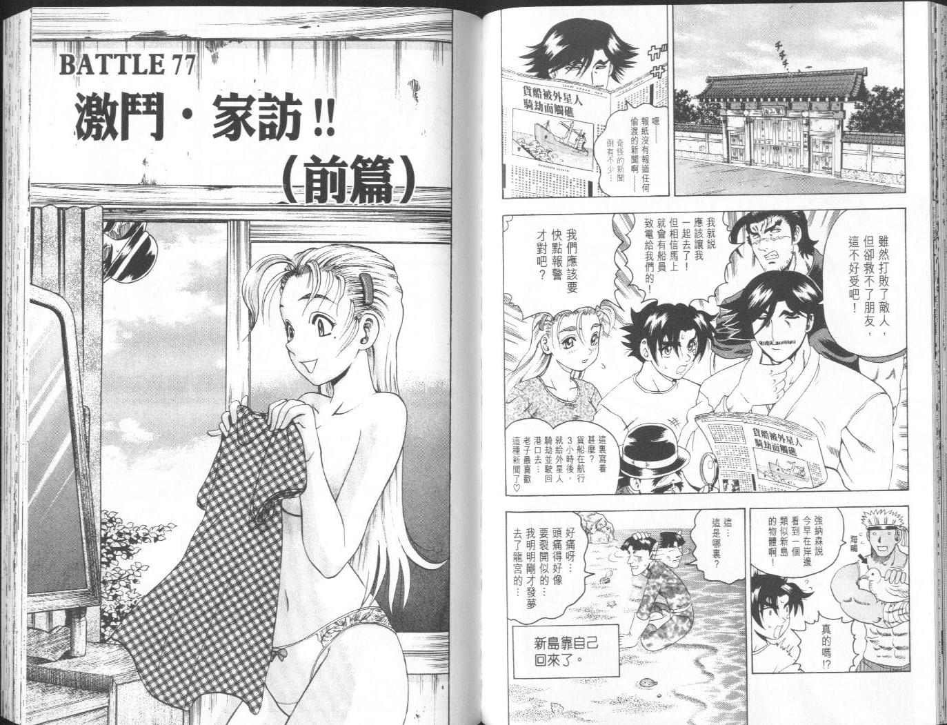 第9卷