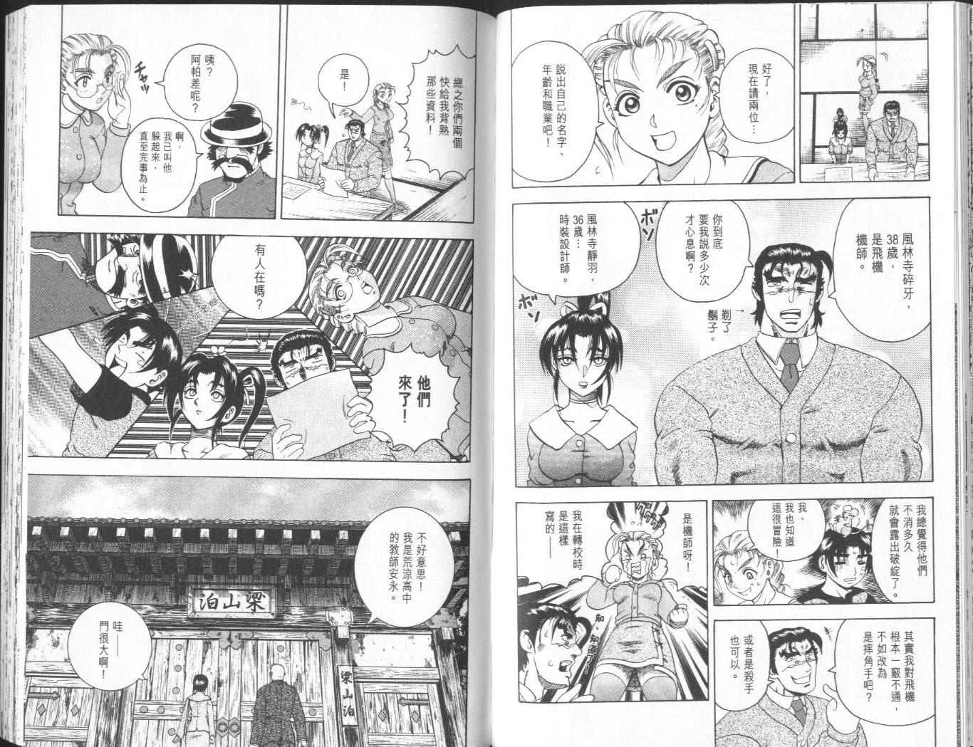 第9卷