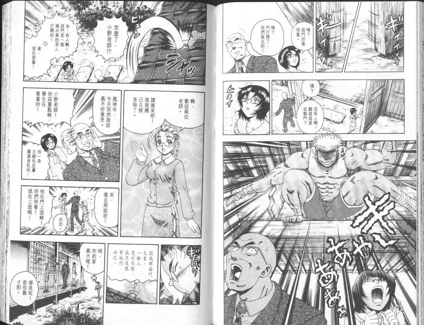 第9卷