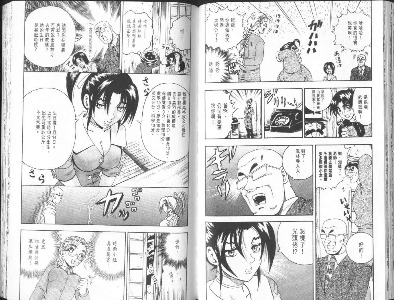 第9卷