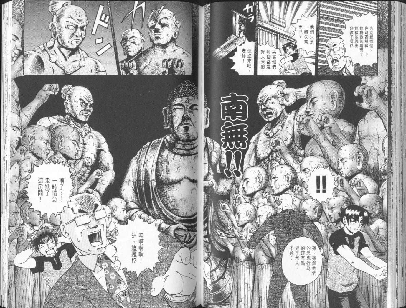 第9卷