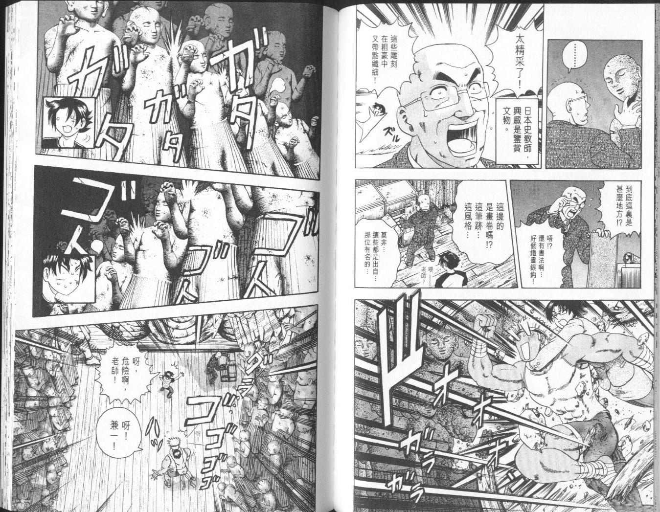 第9卷