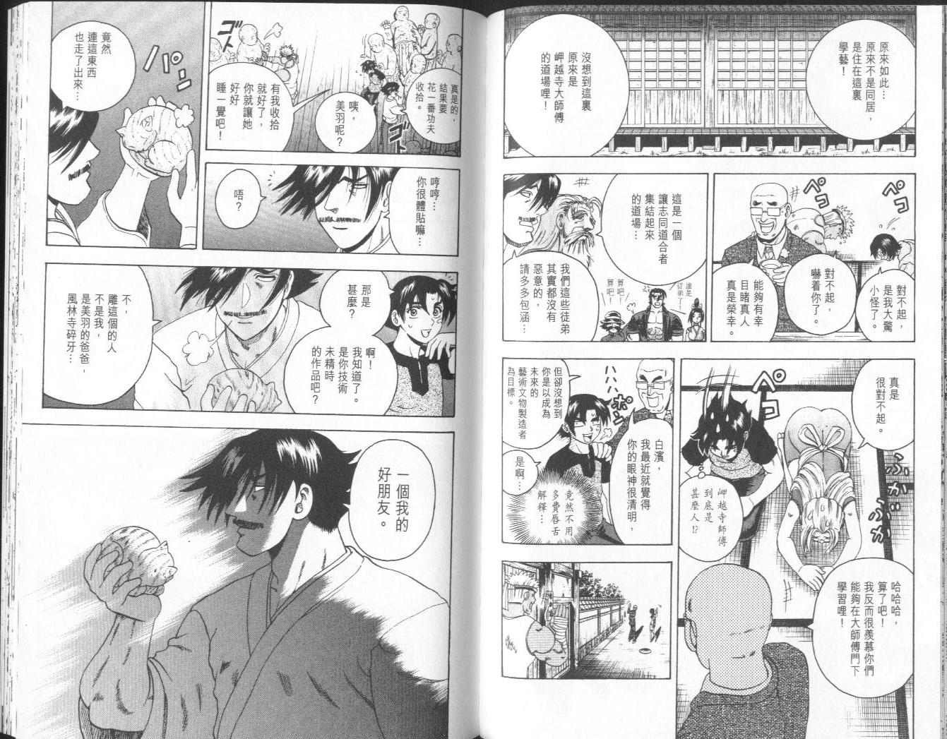 第9卷