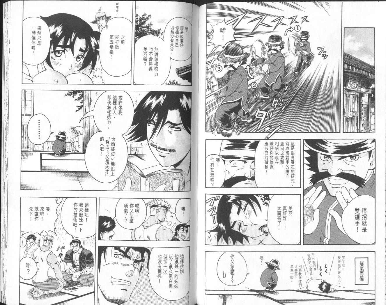 第9卷
