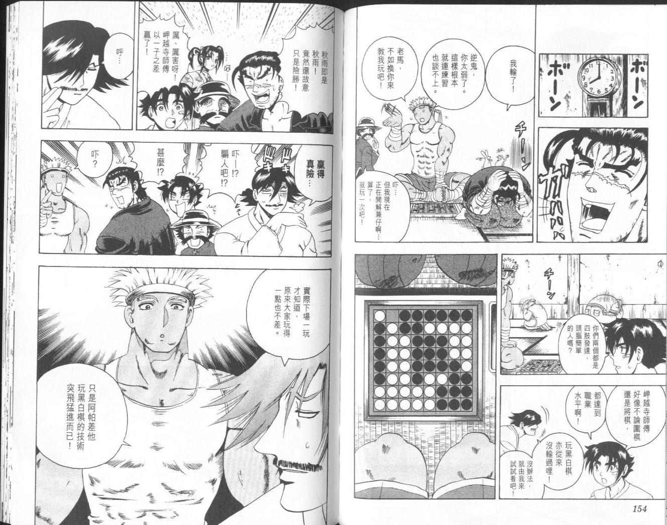 第9卷