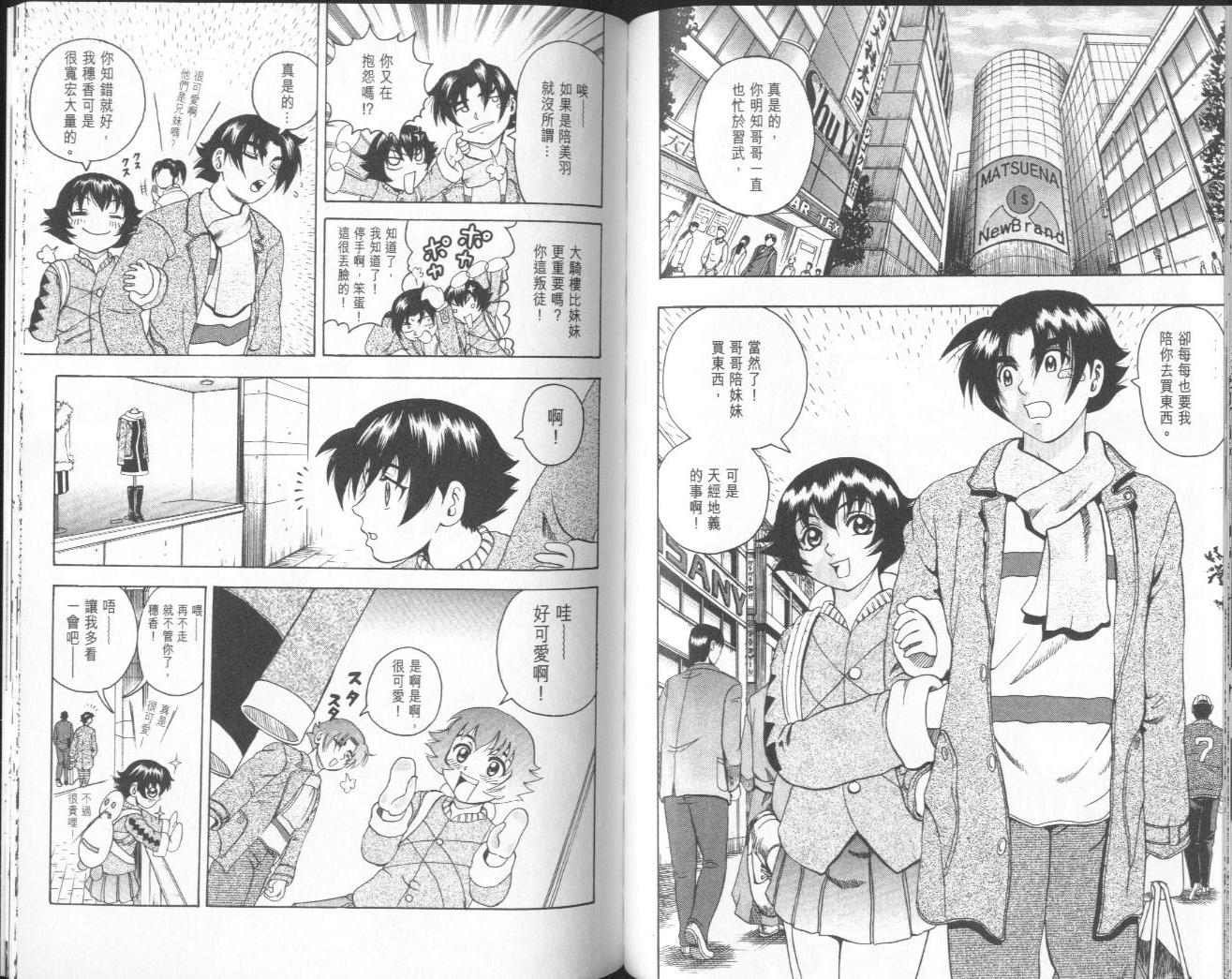 第9卷