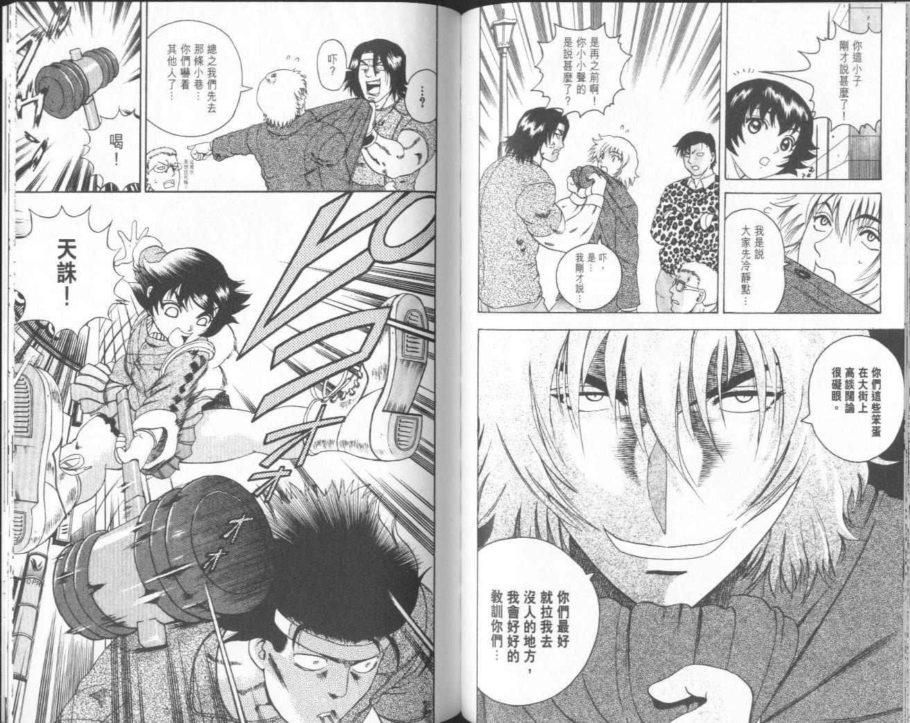 第9卷