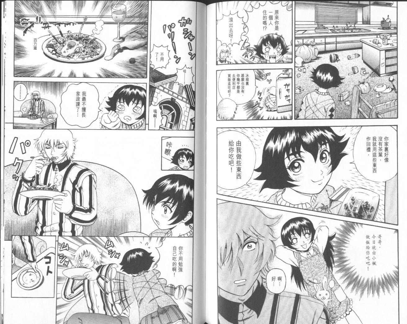 第9卷